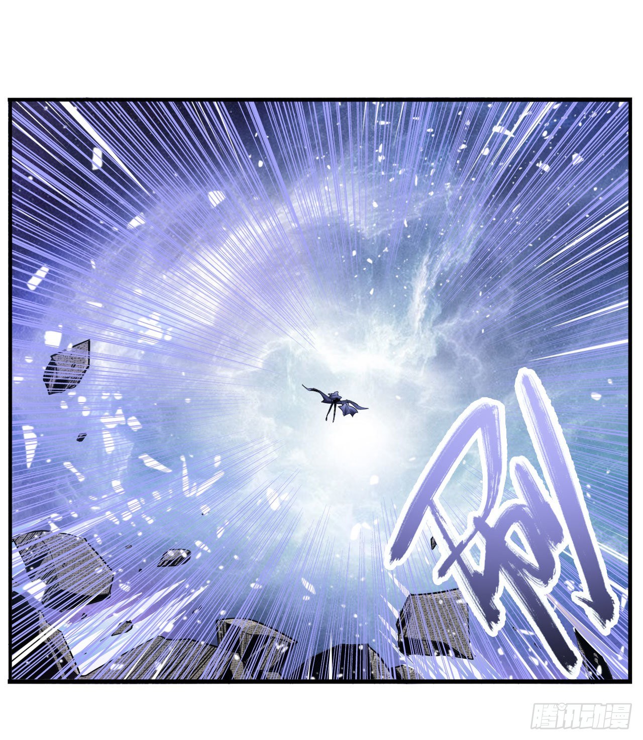 第369话 凡人的力量15