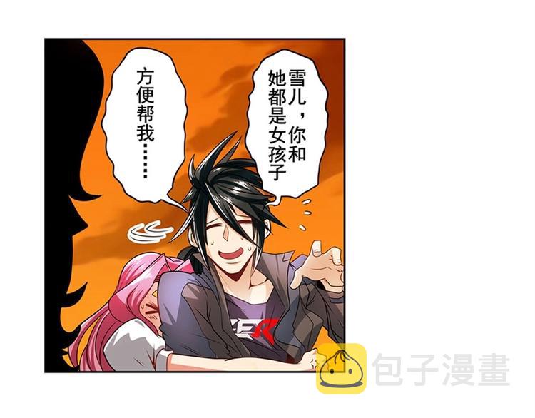 第149话80