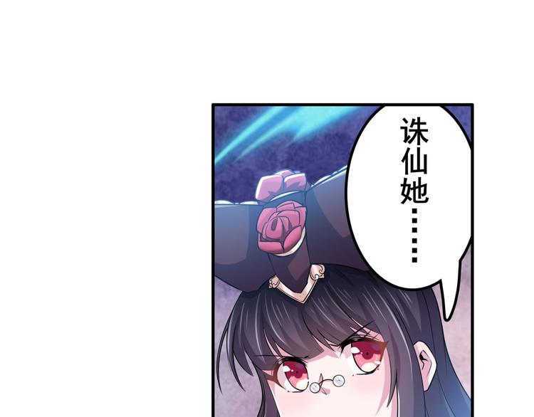 第219话 诛仙剑道56