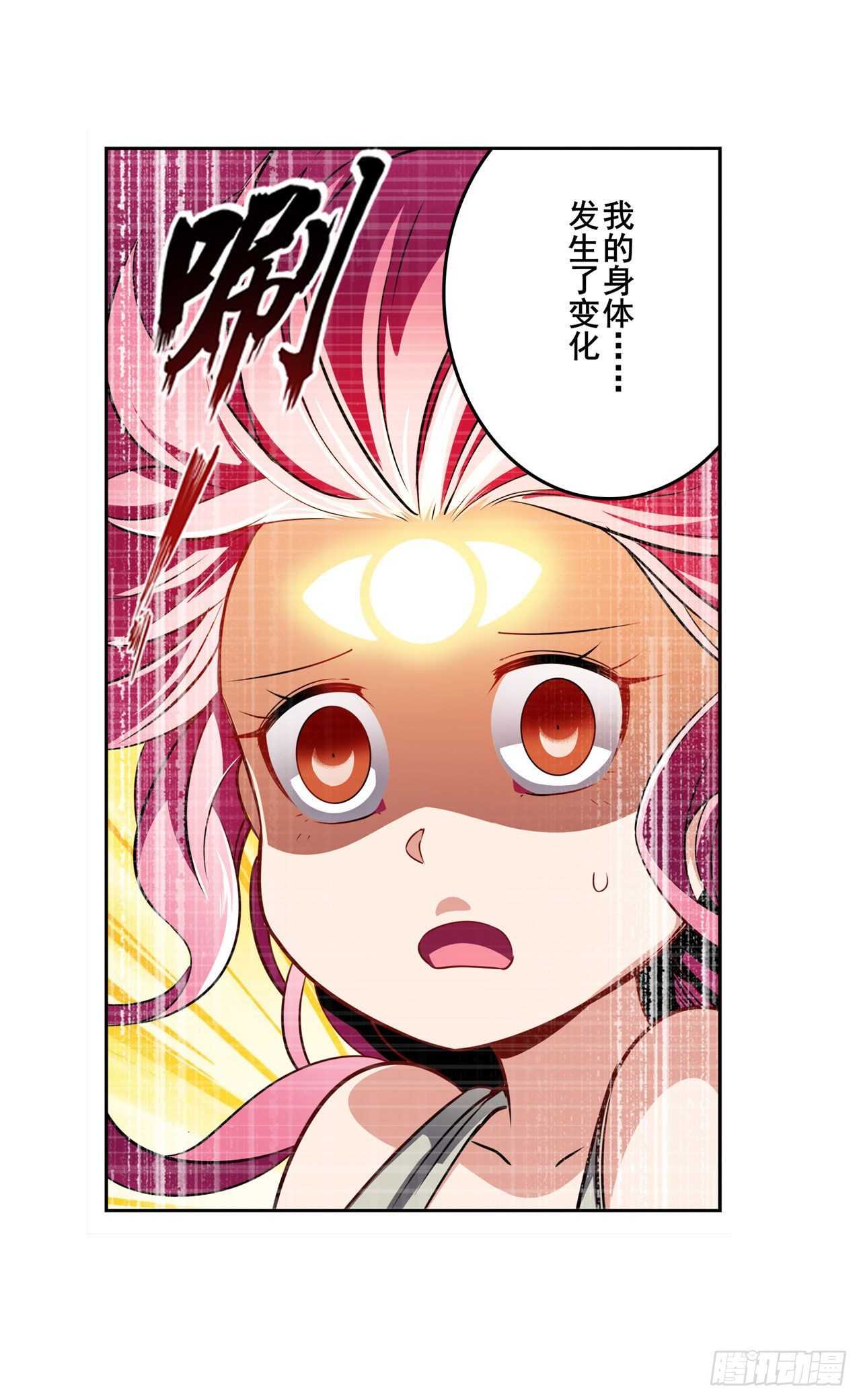 第305话 安雅的信仰56