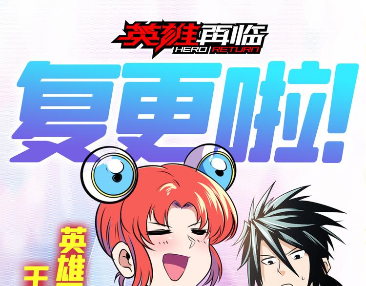 第286话 暗流涌动136