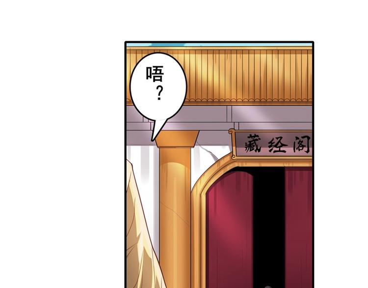 第133话140