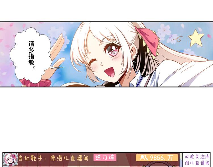 第265话 潜行暴露9