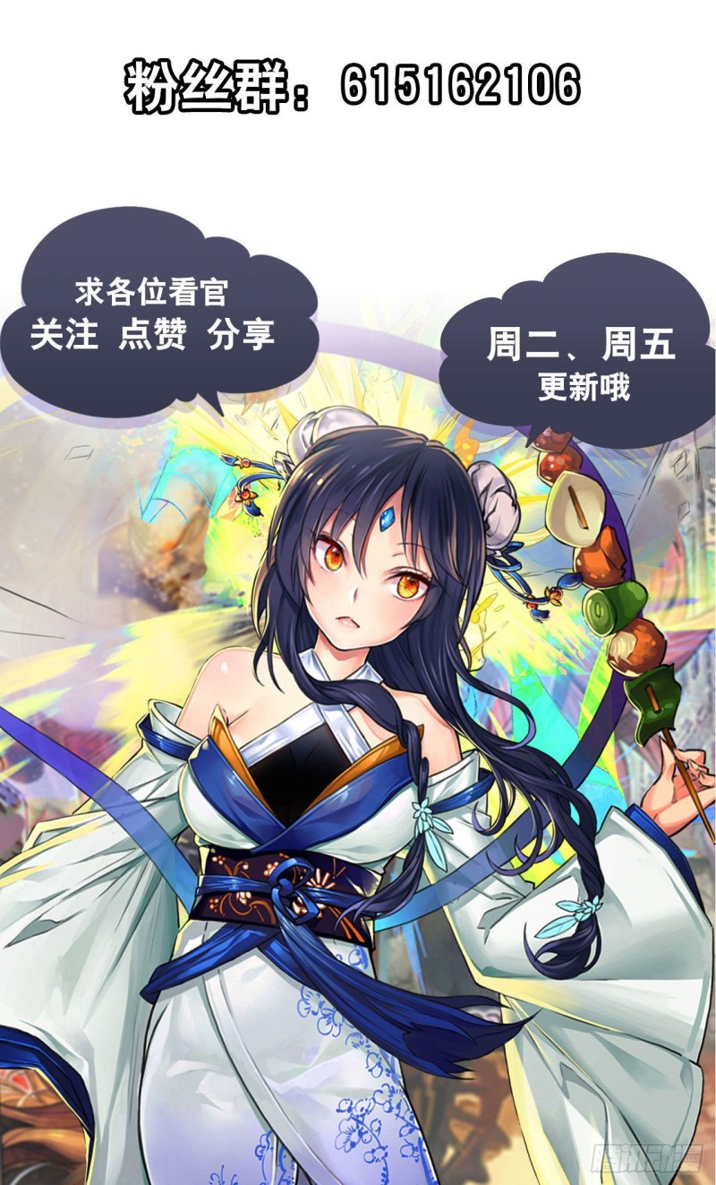 第296话 “零”的警告67