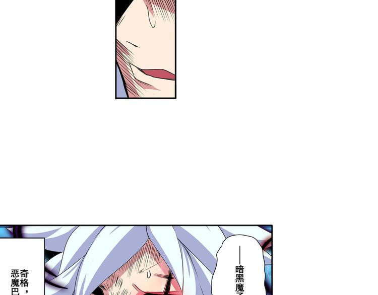 第83话 理论派49