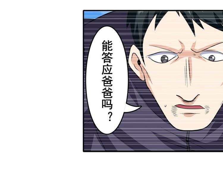 第108话 两女之战37