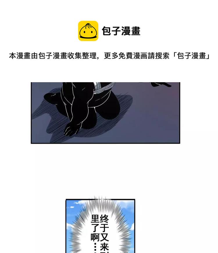 第67话 验证身份2