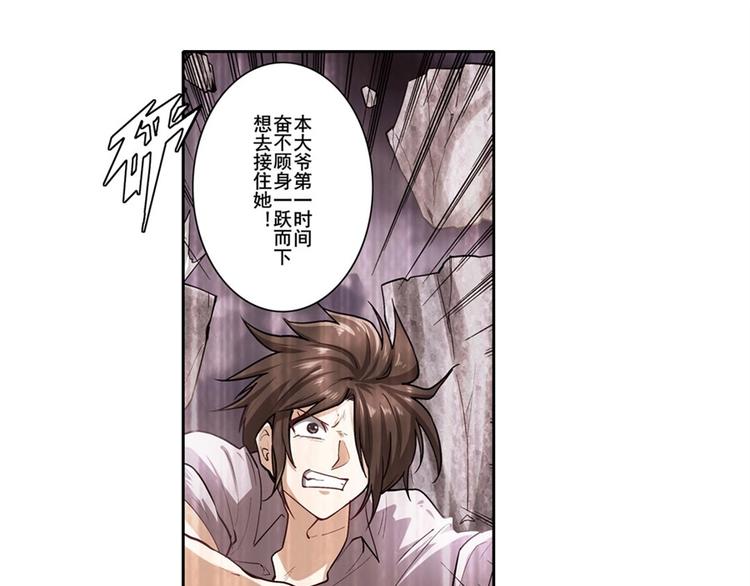 第167话75