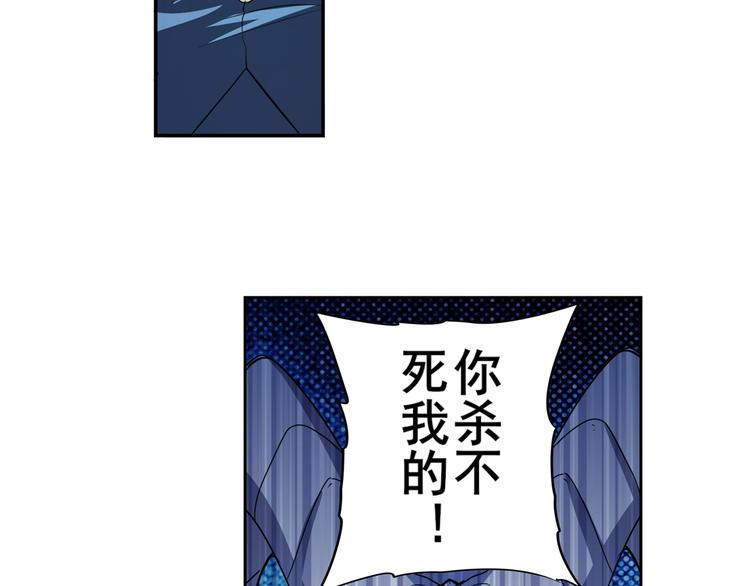 第106话 我叫林劫82