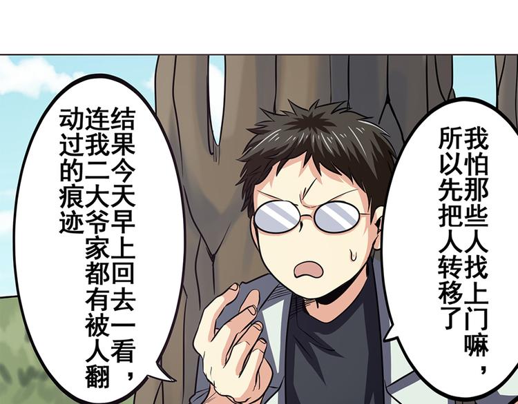 第21话30