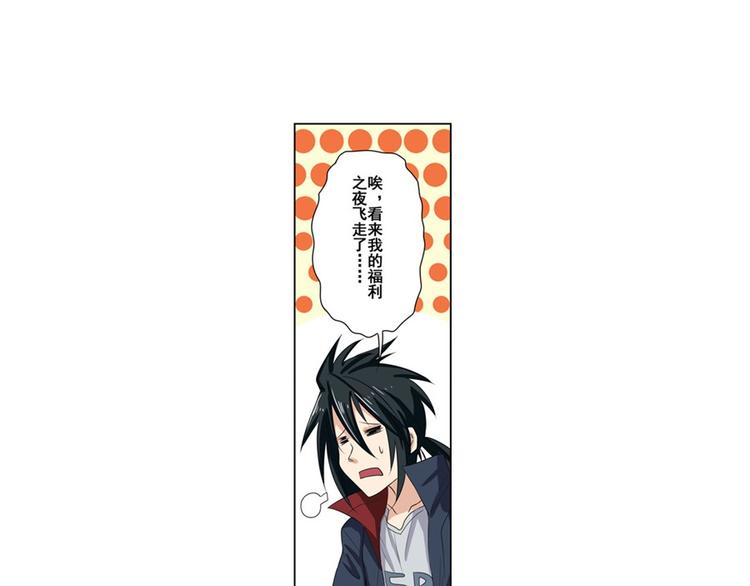 第88话 集训85
