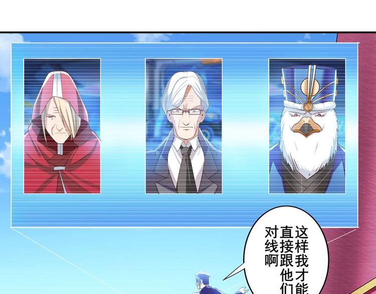 第202话32