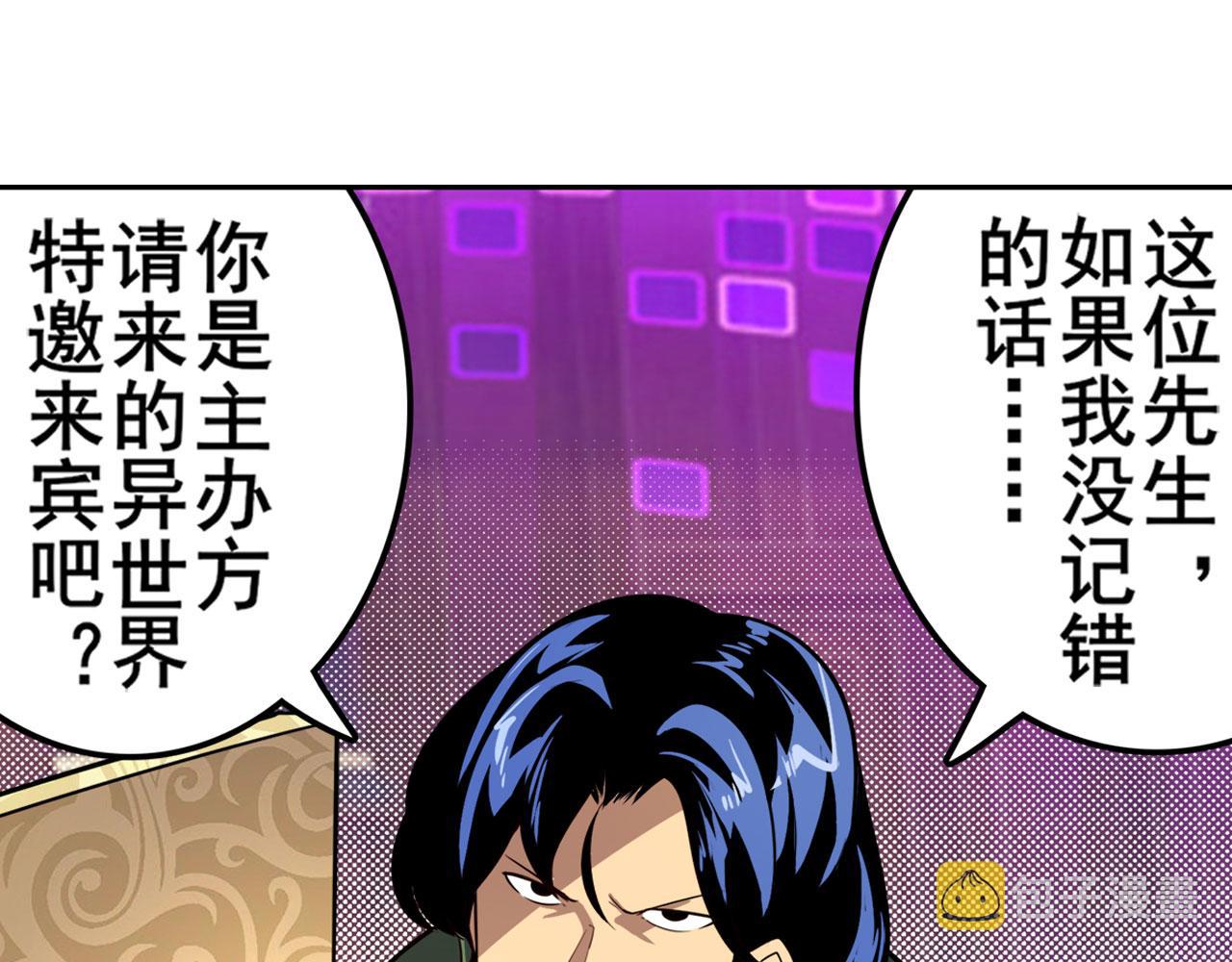 第408话 刽子手之名28