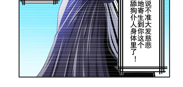 第153话74