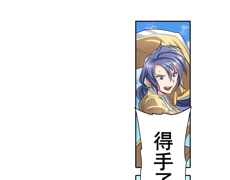 第138话118