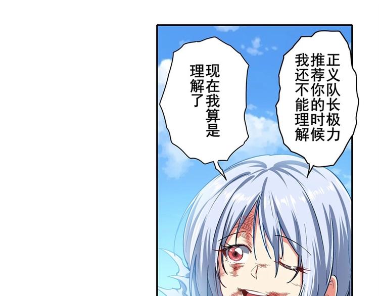 第167话57