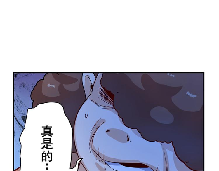 第192话85