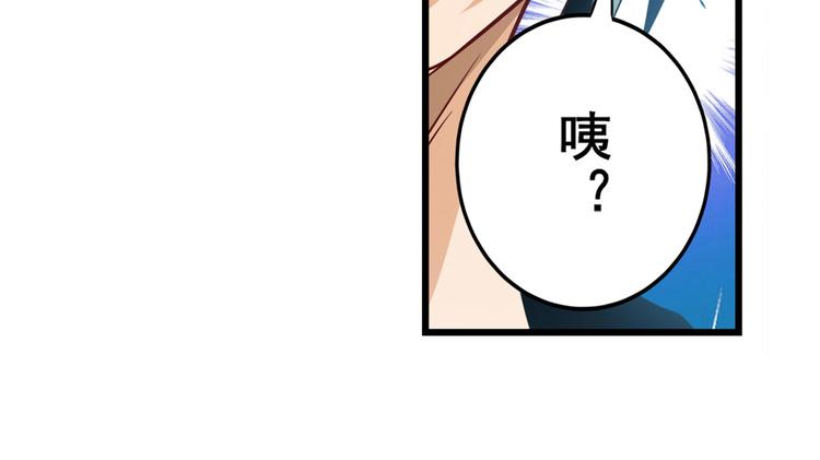 第257话 恩仇剑起恩仇落98