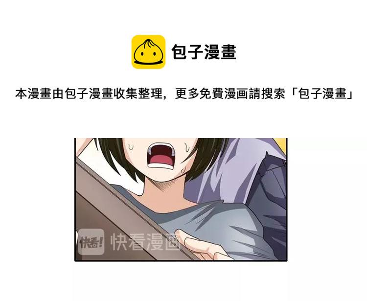 第141话85