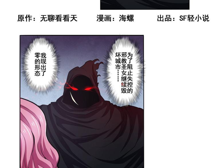 第54话1