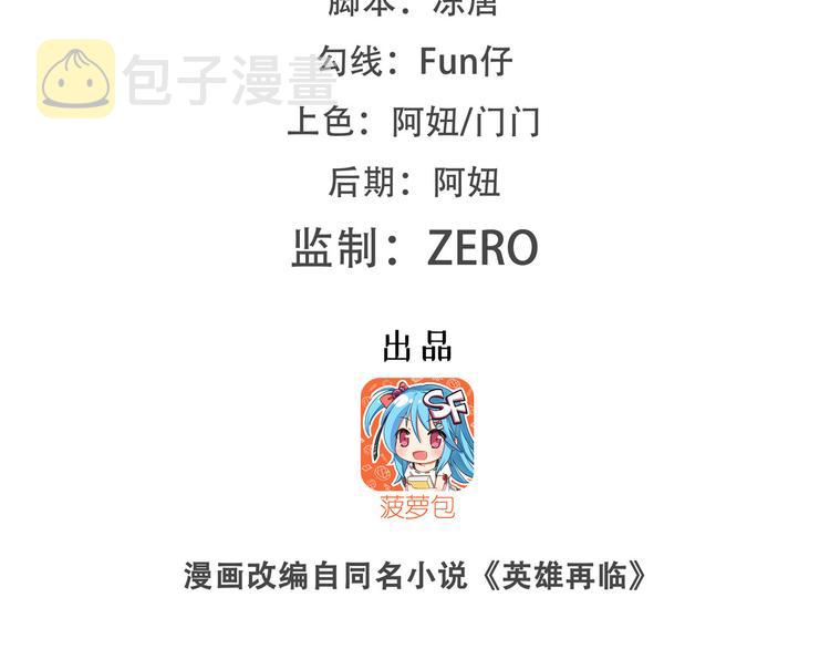 第187话1