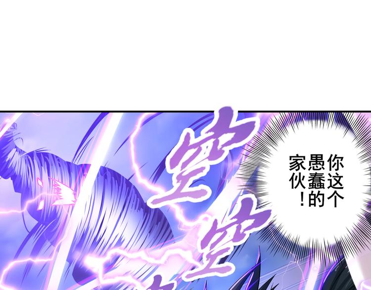 第210话 真武百战！36
