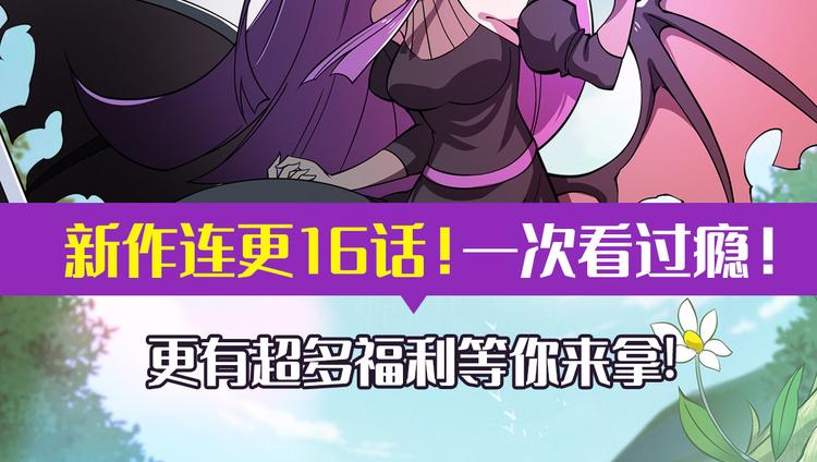 第198话196