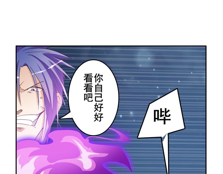 第206话84