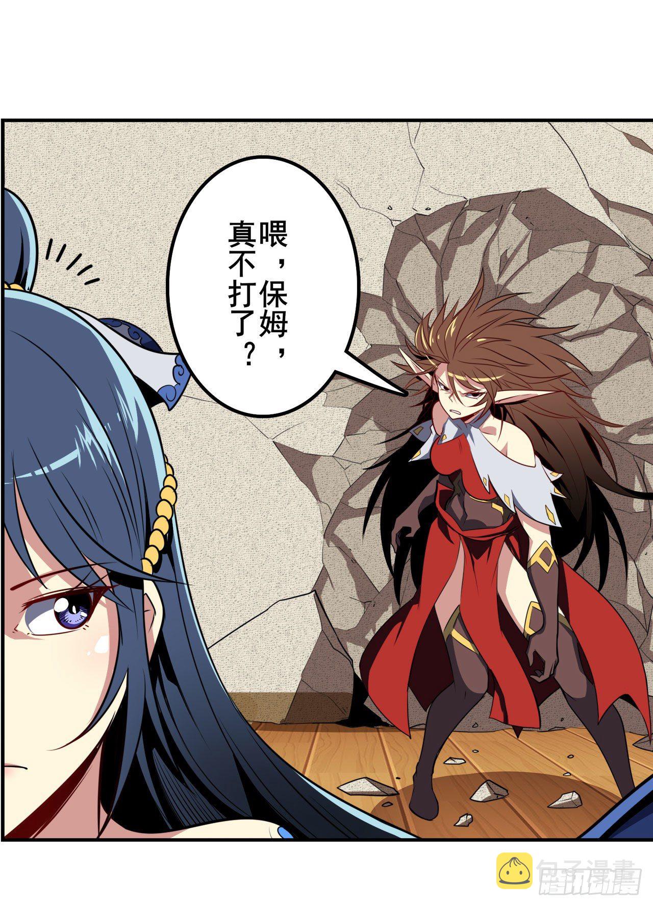 第359话 归墟现身63