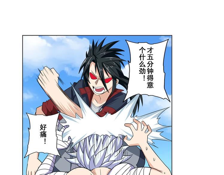 第94话 比赛开始！12