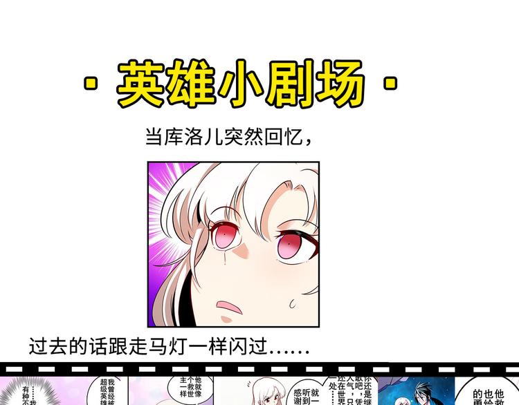 第279话 命运的降临138