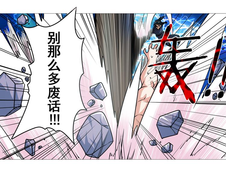 第20话17