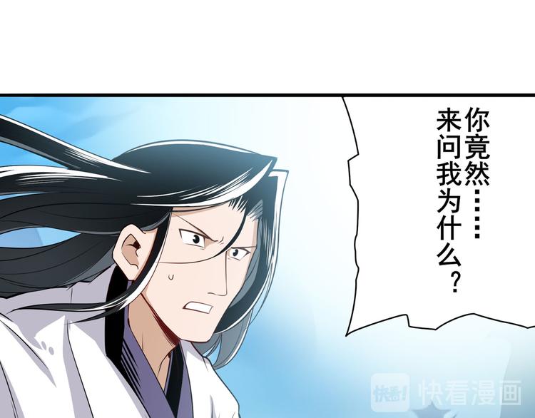 第248话 嫉妒之心107