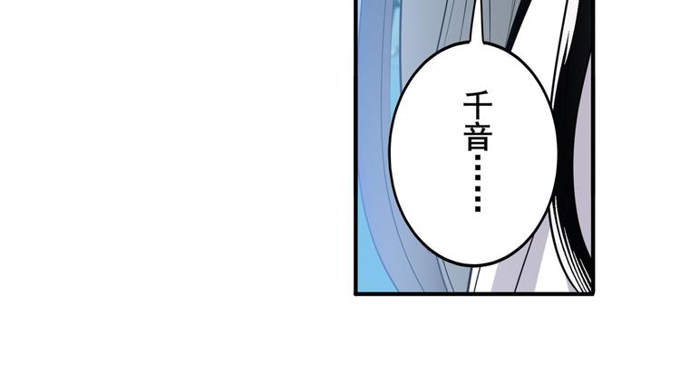 第238话 英雄所见略同105