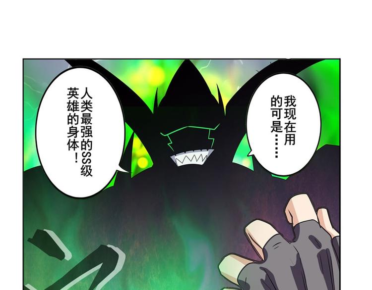第96话 暴乱69