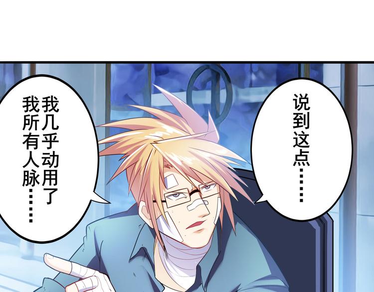 第189话80