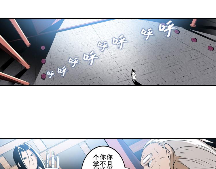 第241话 心魔相生124