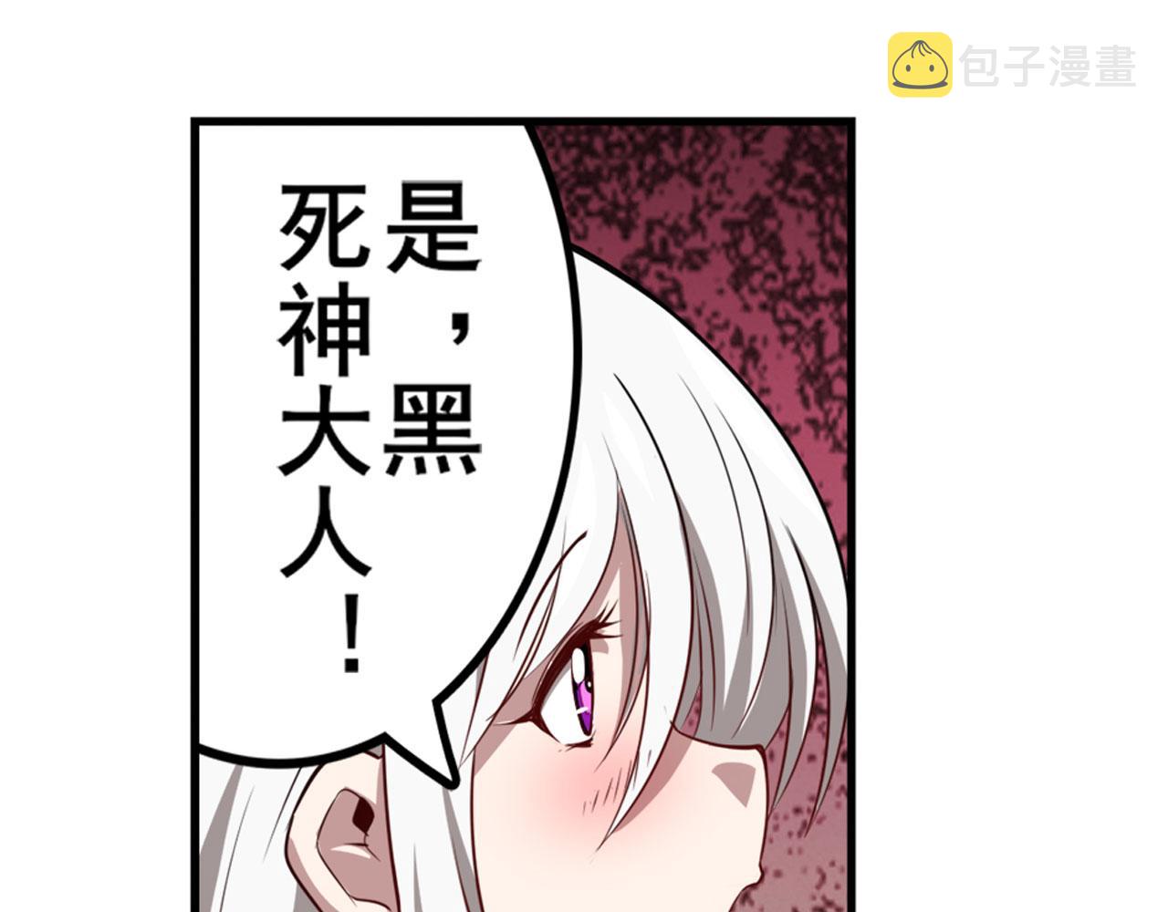 第418话 又见修罗场118
