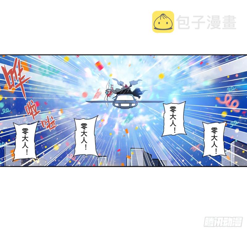 第293话 “计划”10