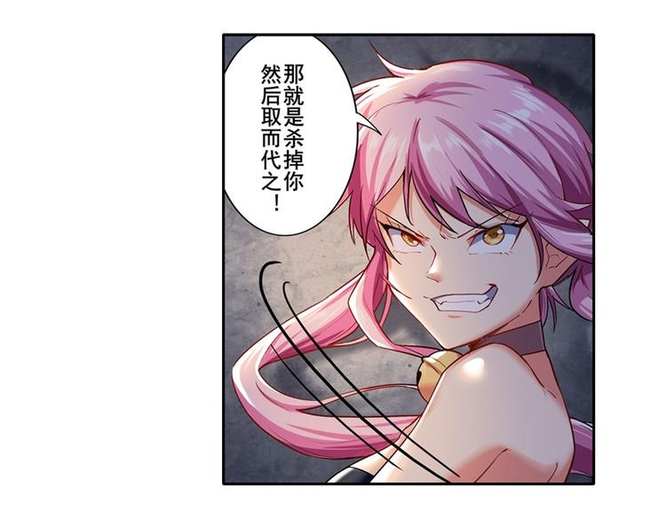 第178话109