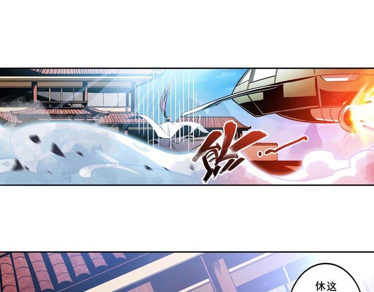 第238话 英雄所见略同41