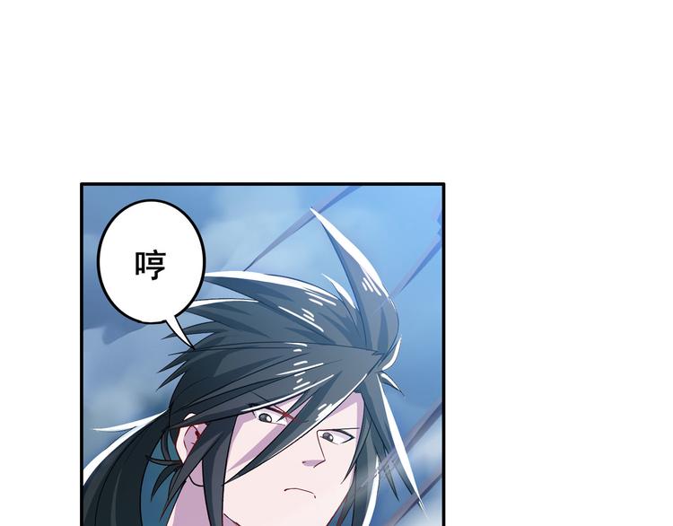第210话 真武百战！131