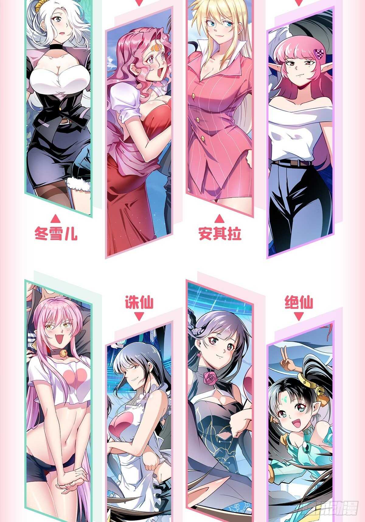 第310话 正邪碰撞61