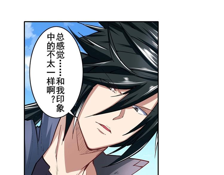 第153话4