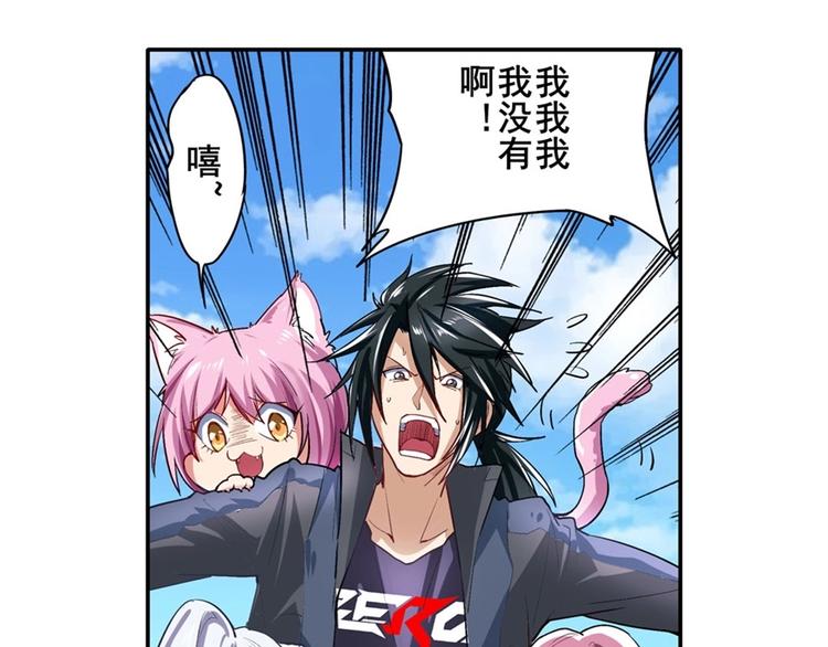 第156话112