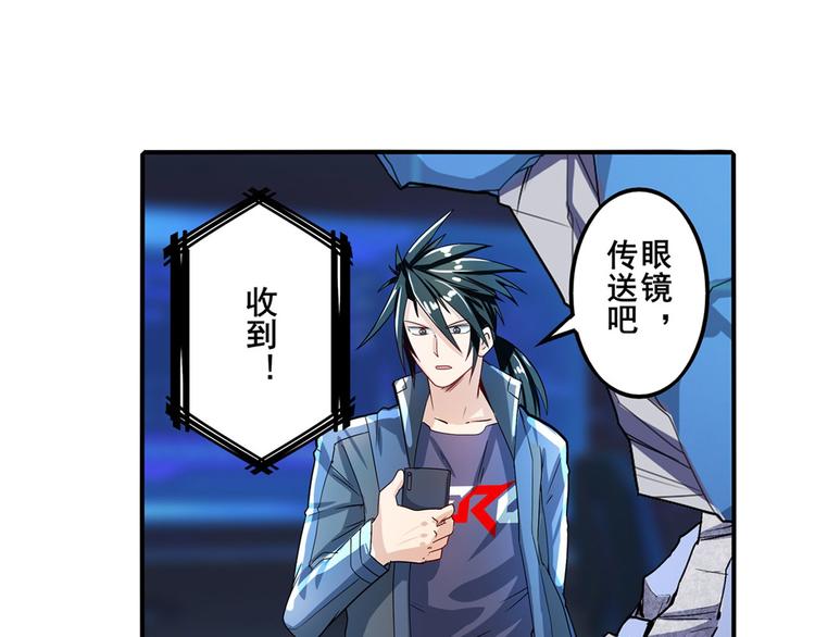 第191话97