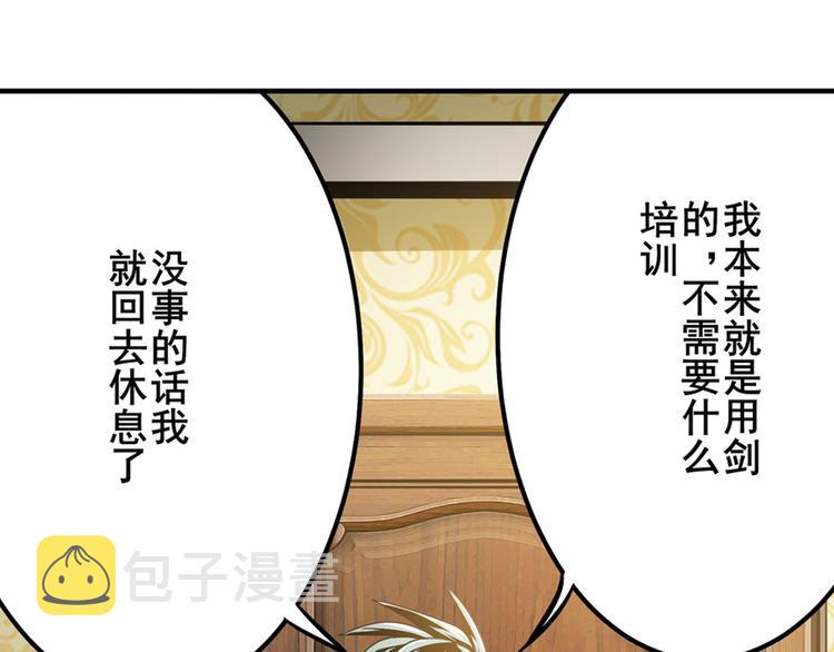 第285话 1%的零式审判82