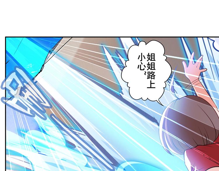 第218话 仙剑修罗场31