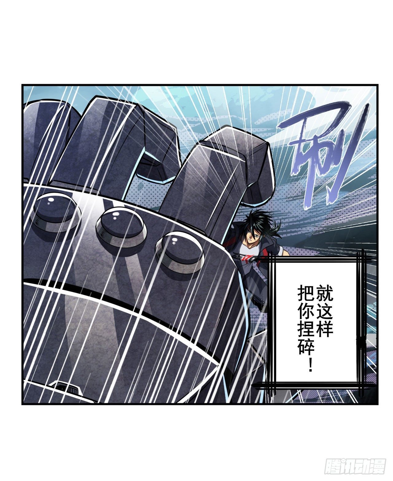 第351话 被遗忘的使命26