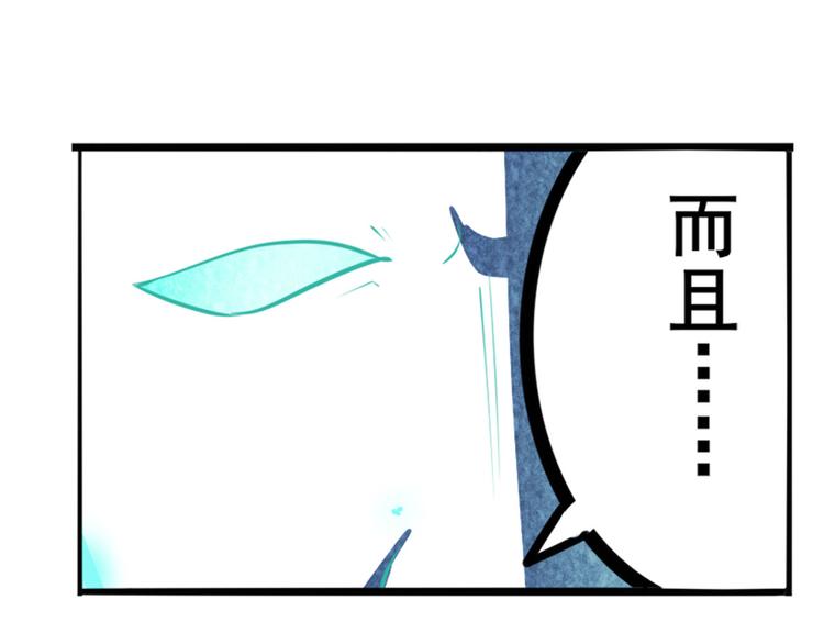 第302话 抹消10